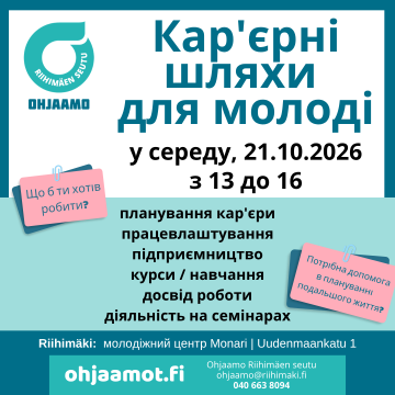 tapahtuman mainos ukrainaksi
